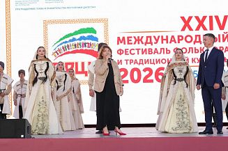В Дагестане стартовал фестиваль традиционной культуры «Горцы»